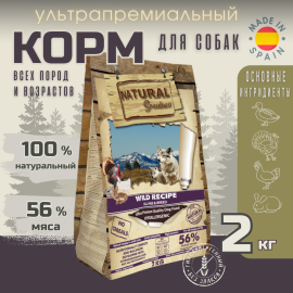 Сухой корм Natural Greatness Wild Recipe 2 кг для собак всех возрастов (для щенков) и пород, для собак с высокой активностью, индейка, утка, курица и кролик