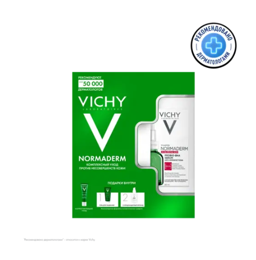 Набор VICHY NORMADERM (Сыворотка 30 мл,Уход 30 мл,Гель для умывания 50 мл,Флюид солнцезащит.3мл)