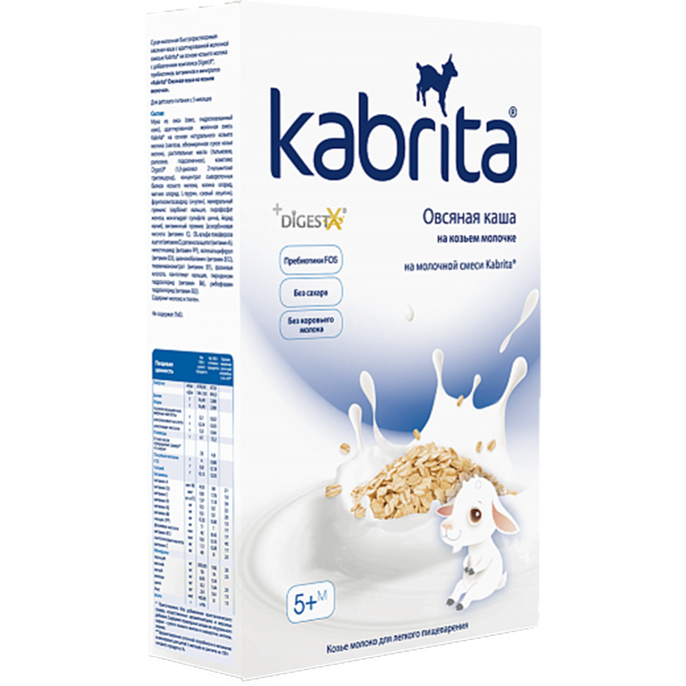 Кашаовсяная «Kabrita» молочная на козьем молоке, 180 г