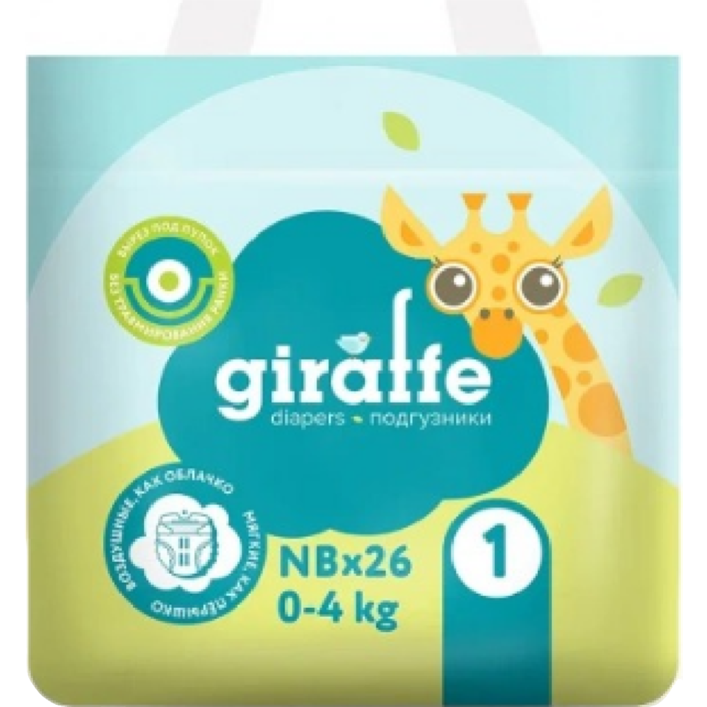 Подгузники детские «Lovular» Giraffe, размер NB, 0-4 кг, 26 шт
