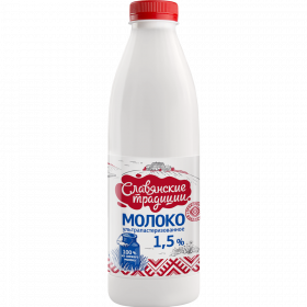 Молоко «Сла­вян­ские тра­ди­ци­и» уль­тра­па­сте­ри­зо­ван­ное, 1.5%