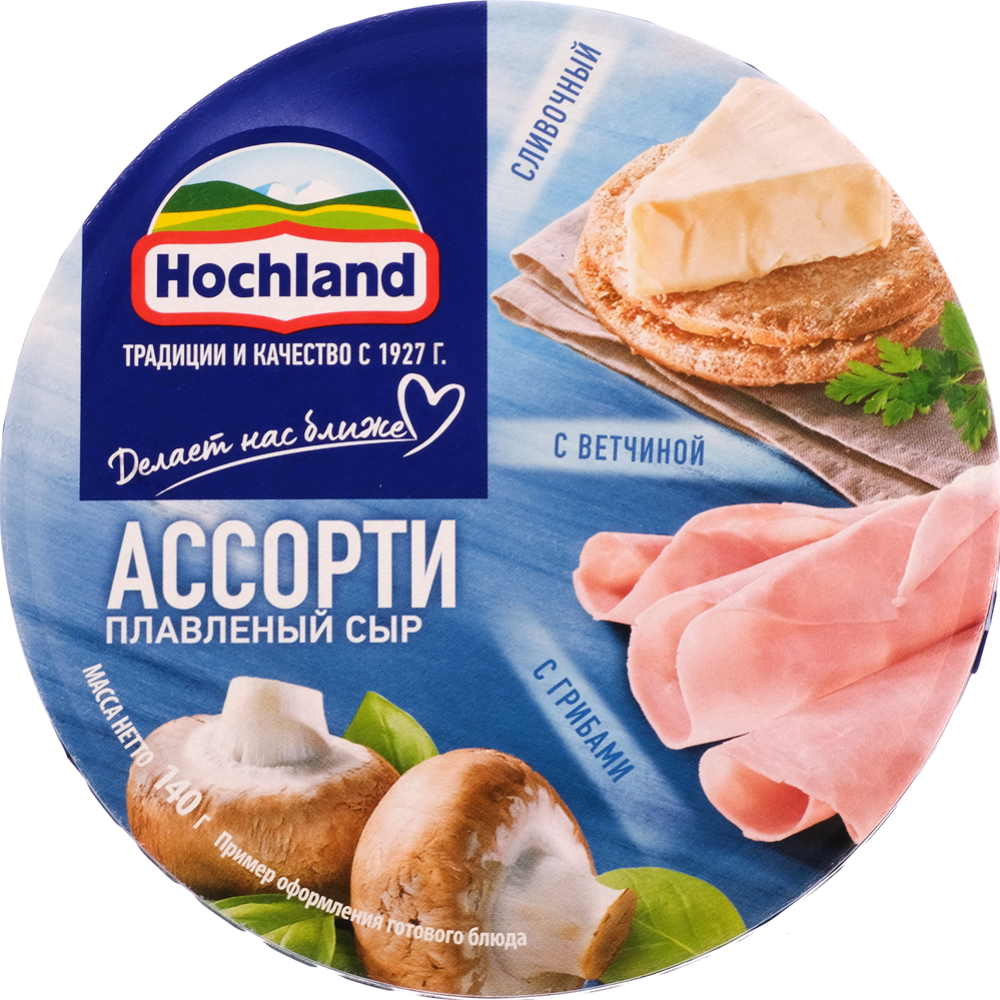Сыр плавленый «Hochland» ассорти, 50%, 140 г #0