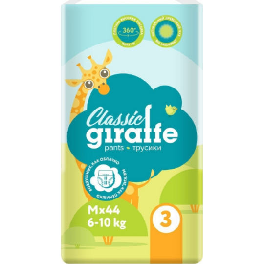 Подгузники-трусики детские «Lovular» Giraffe Classic, размер M, 6-10 кг, 44 шт