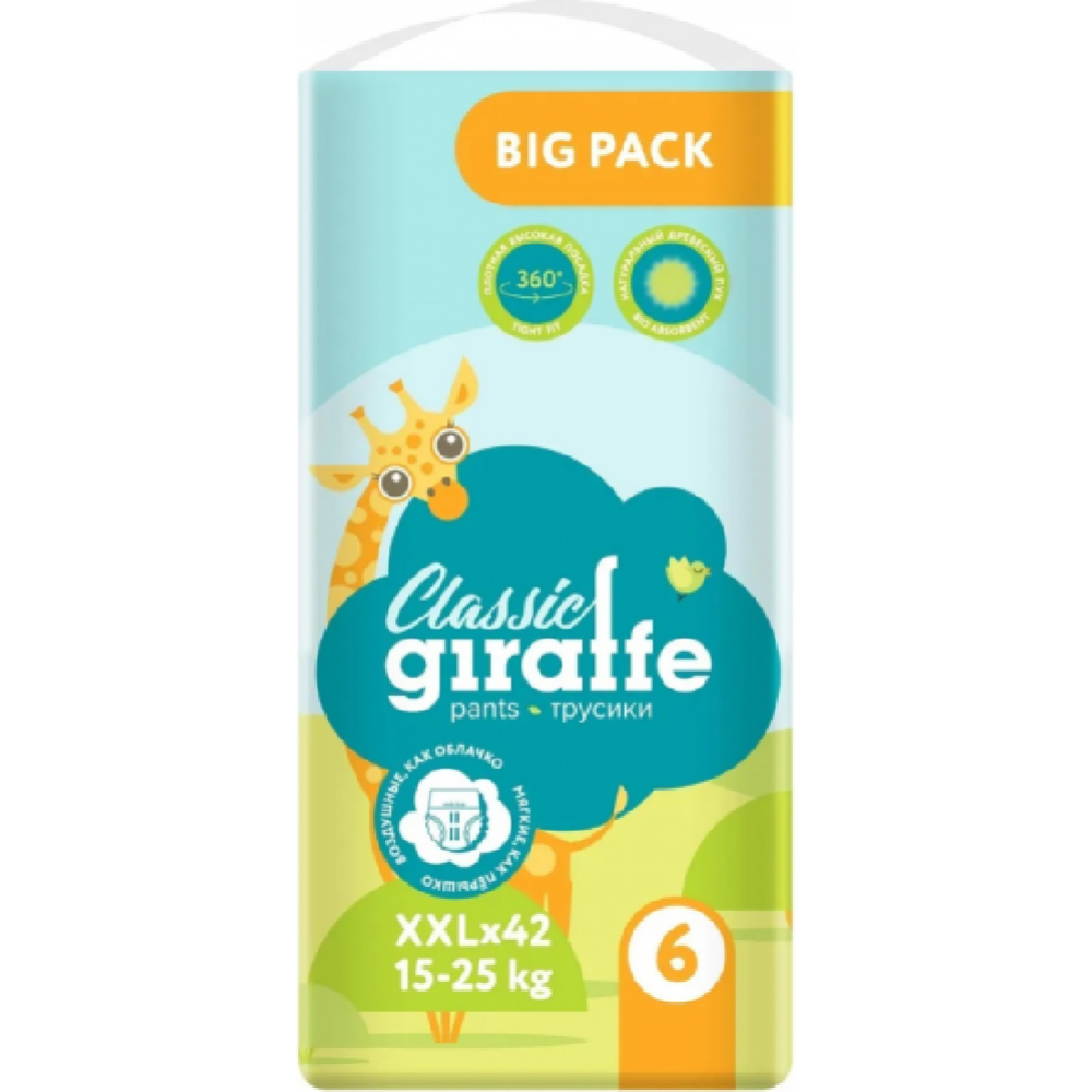 Подгузники-трусики детские «Lovular» Giraffe Classic Big Pack, размер XXL, 15-25 кг, 42 шт