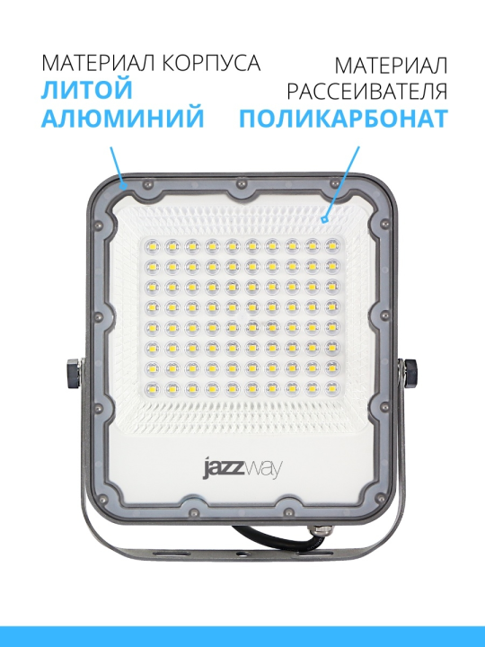 Прожектор PFL- S4-   50w 6500K 80°  IP65  Jazzway .5036420