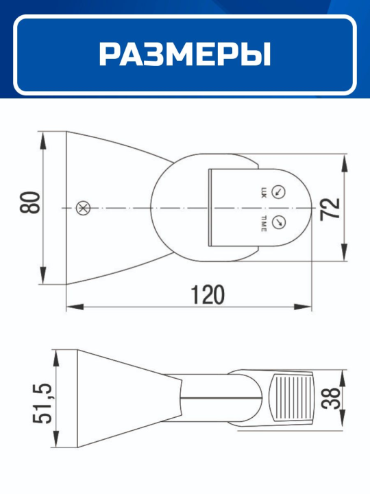 Датчик движения ДД 013 белый 1200Вт 180гр 12м IP65 IEK LDD10-013-1100-001