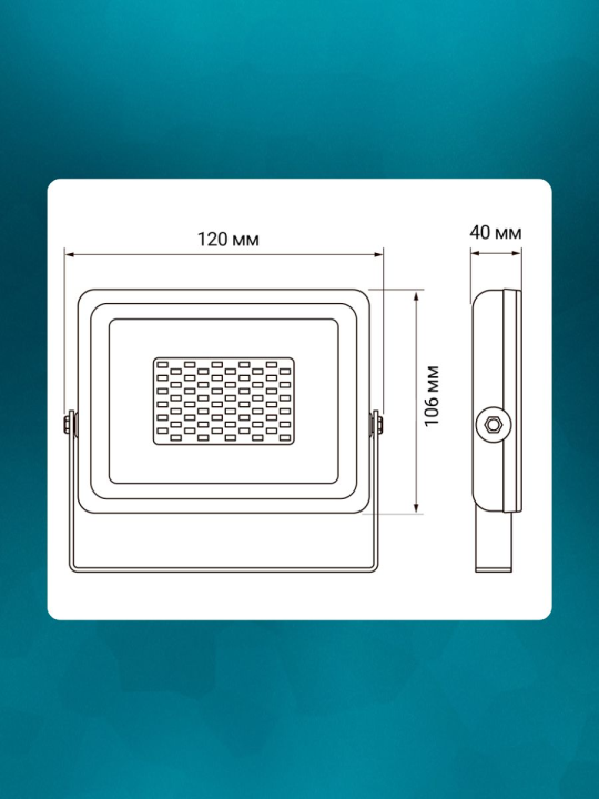 Прожектор PFL -SC-  10w 6500K IP65 (матовое стекло) Jazzway .5004863