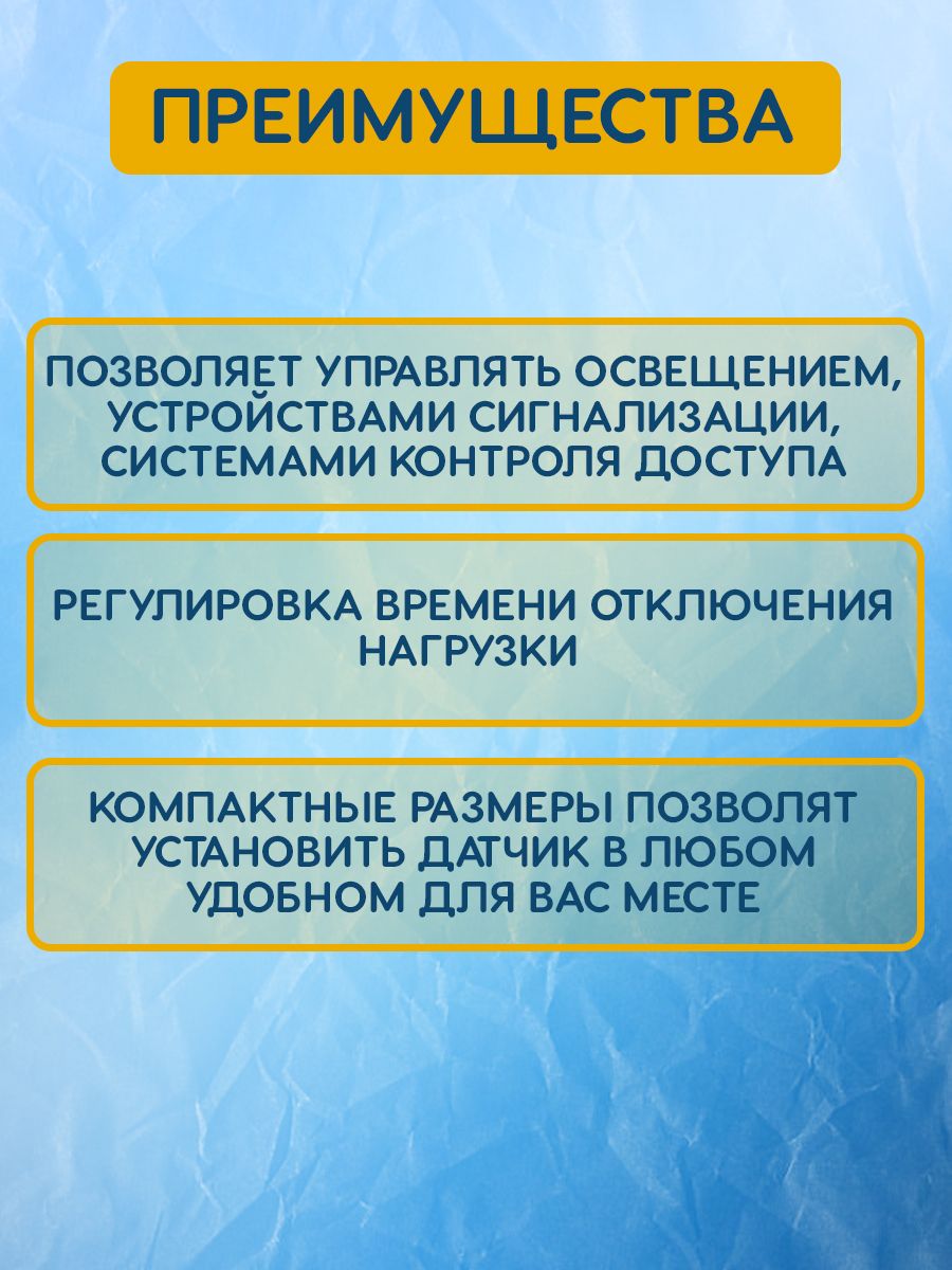 ИК датчик движения MS-20B (ДД)  потолочный 1200Вт, 360 гр., до 6 м,  EKF Proxima dd-ms-20B