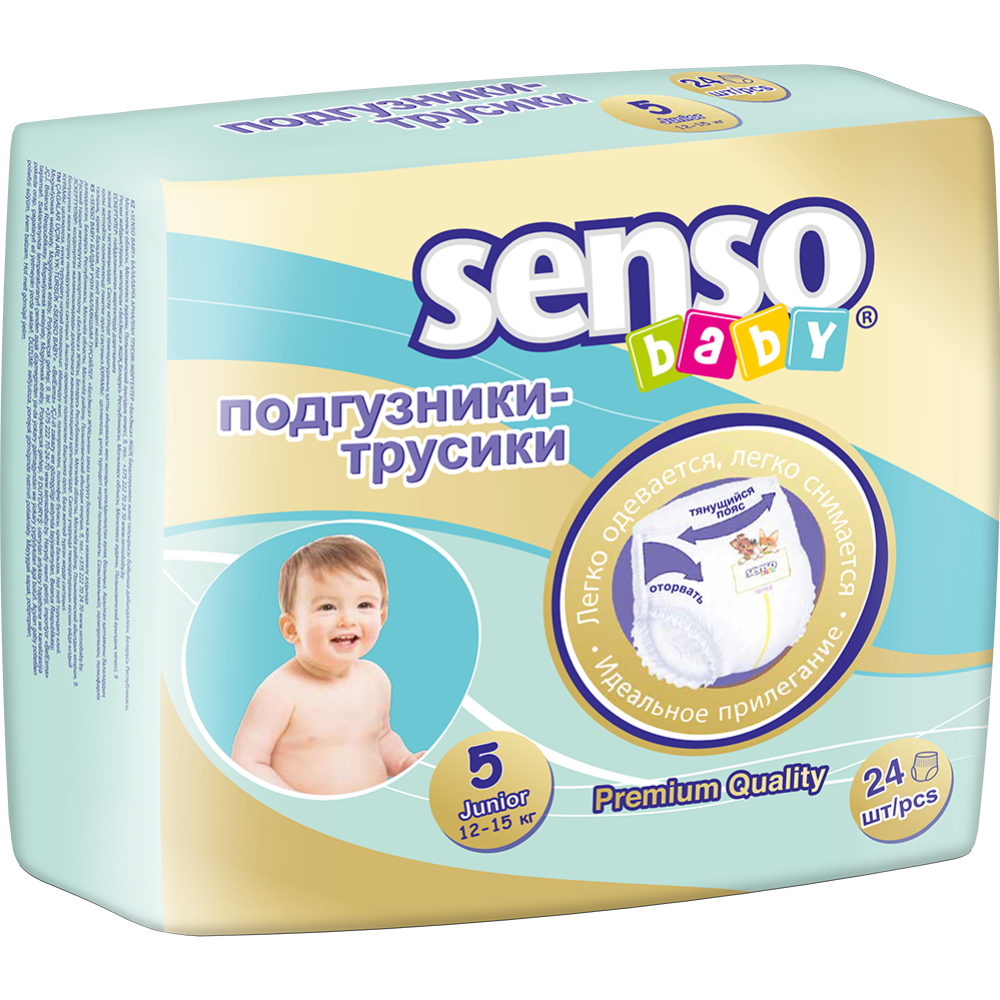 Подгузники-трусики детские «Senso Baby» размер 5, 12-15 кг, 24 шт #0