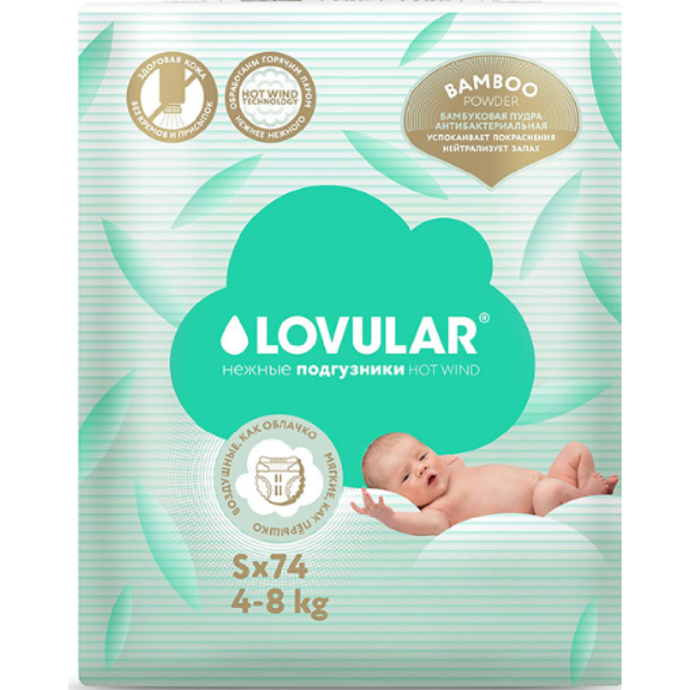 Подгузники детские «Lovular» Bamboo, размер S, 4-8 кг, 74 шт