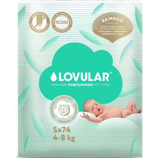 Подгузники детские «Lovular» Bamboo, размер S, 4-8 кг, 74 шт