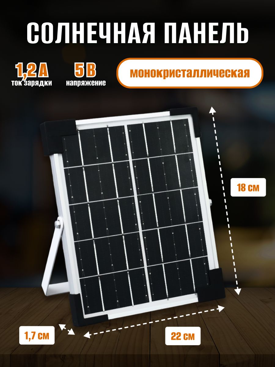 Прожектор PFL SOLAR  50 6500K IP65 на солнечной батарее  Jazzway .5044395