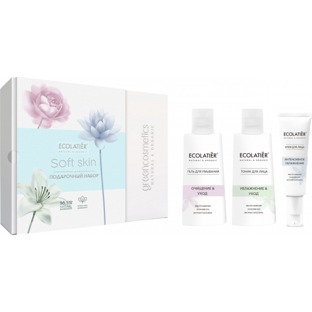 Подарочный набор «Ecolatier» Soft Skin, гель для умывания+тоник+крем для лица, 150+150+50 мл