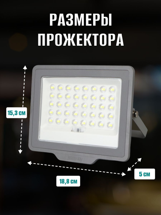 Прожектор PFL SOLAR 100 6500K IP65 на солнечной батарее Jazzway .5044418