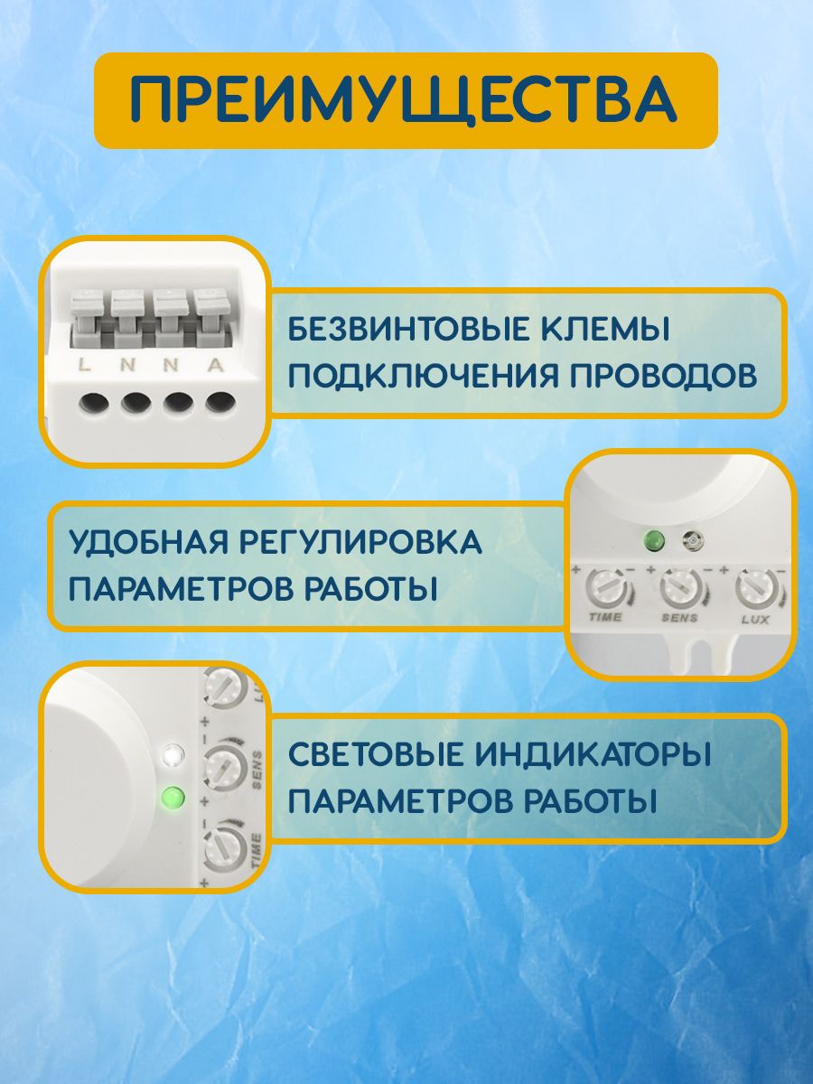 Микроволновый датчик движения бел. 1200Вт 360гр. до 20м IP20 MW-700 EKF dd-mw-700