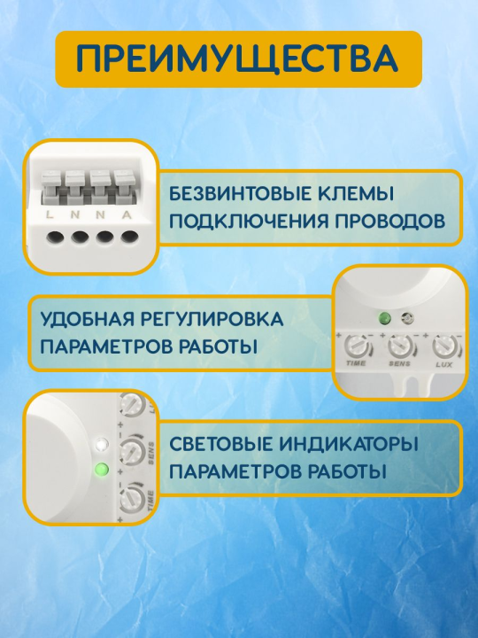 Микроволновый датчик движения бел. 1200Вт 360гр. до 20м IP20 MW-700 EKF dd-mw-700