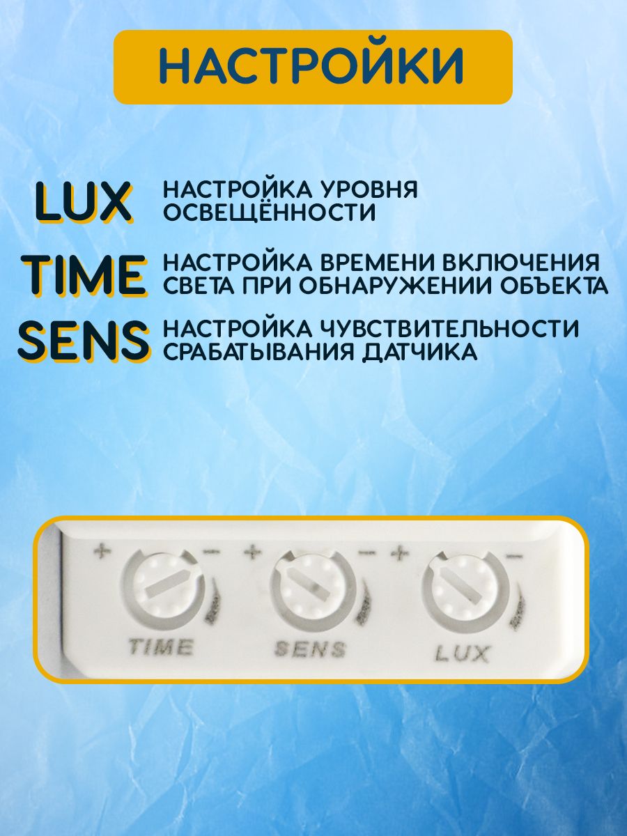 Микроволновый датчик движения бел. 1200Вт 360гр. до 20м IP20 MW-700 EKF dd-mw-700