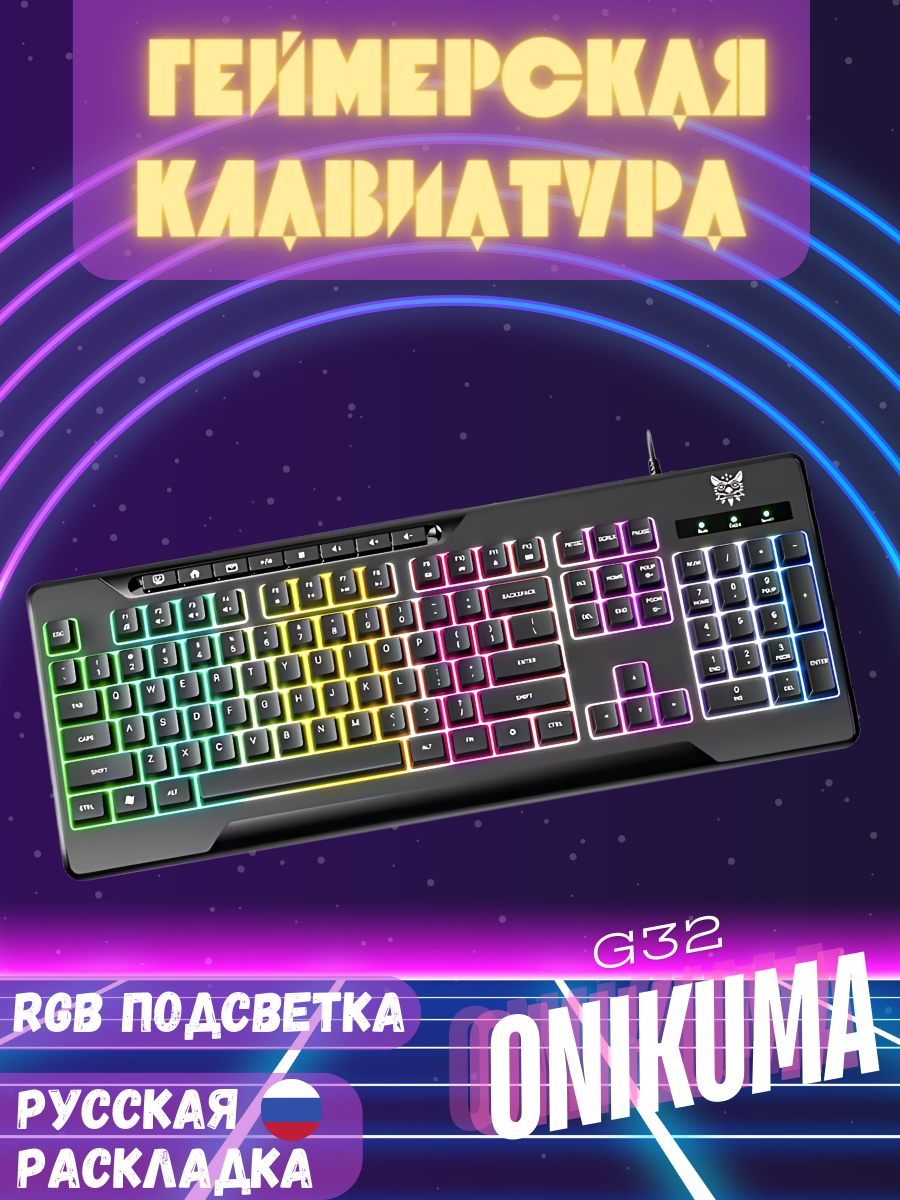 Набор игровых устройств Onikuma TZ5006, 5 предметов