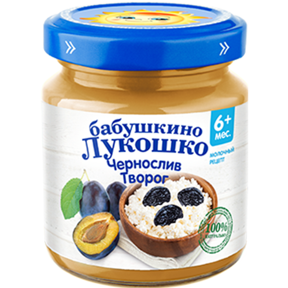 Пюре фруктовое «Бабушкино Лукошко» из чернослива, с творогом, 100 г #0