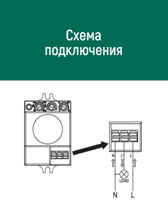 Микроволновый датчик движения бел. 1200Вт 360гр. до 20м IP20 MW-706 EKF dd-mw-706