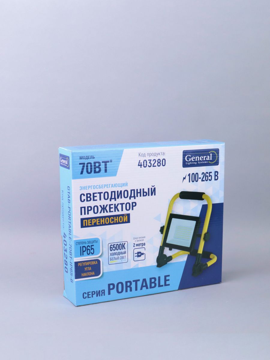 Прожектор светодиодный переносной GTAB-PORTABLE-70BT-IP65-6 403280