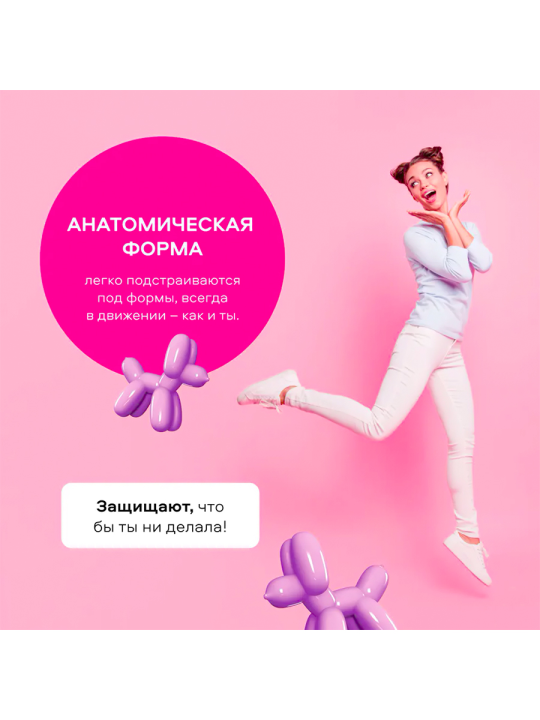 Набор Женские критические прокладки ORGANIC PEOPLE Girl Power  "ULTRA. Classic",  (12 уп. х 10 шт.)