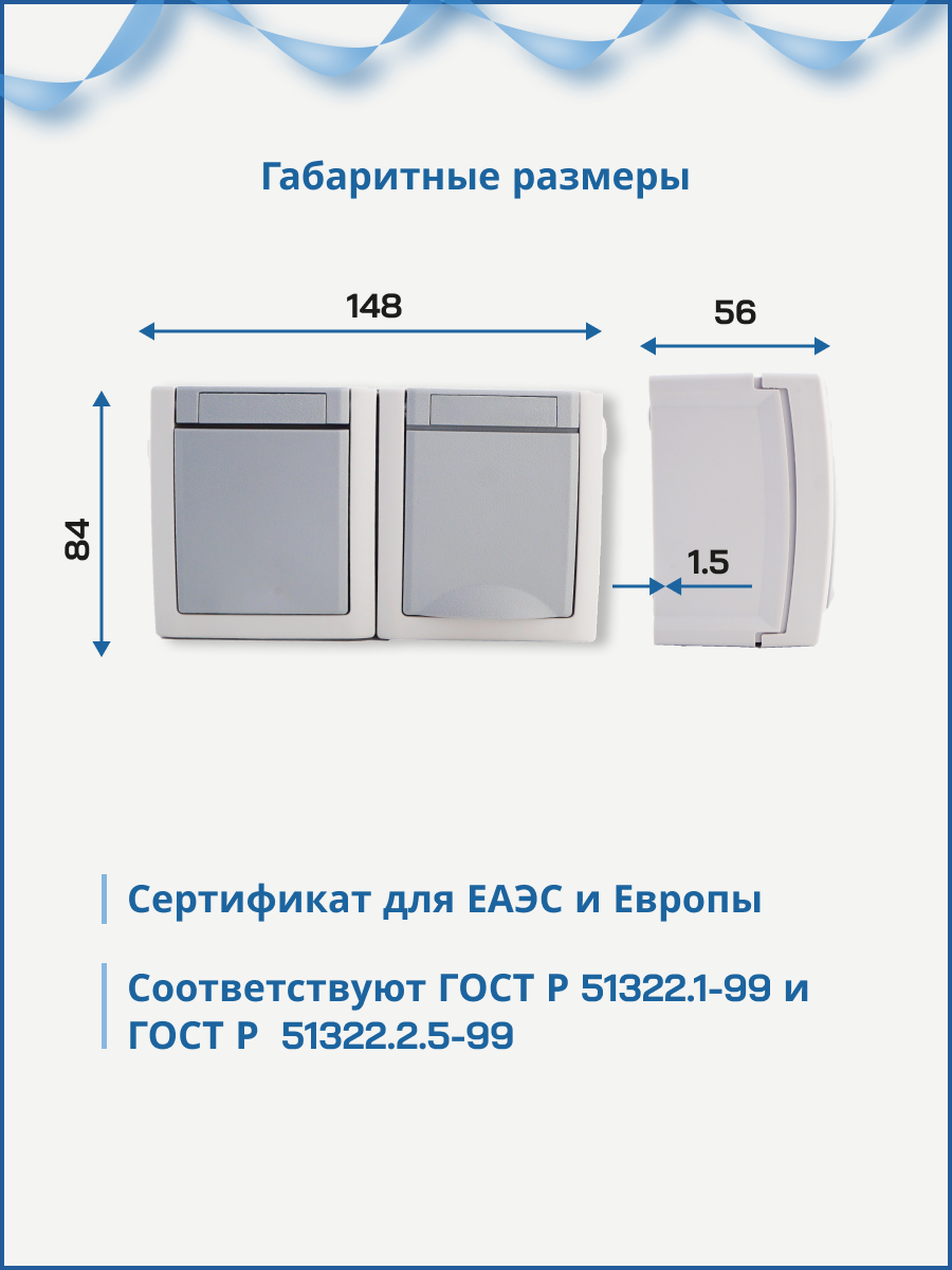 Panasonic Pacific блок розетка с/з + выключатель 1-кл серый