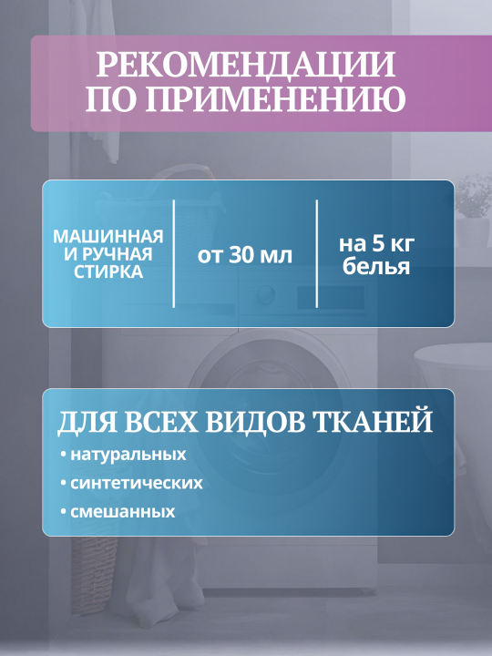 Гель для стирки белья 5 литров профессиональный с энзимами