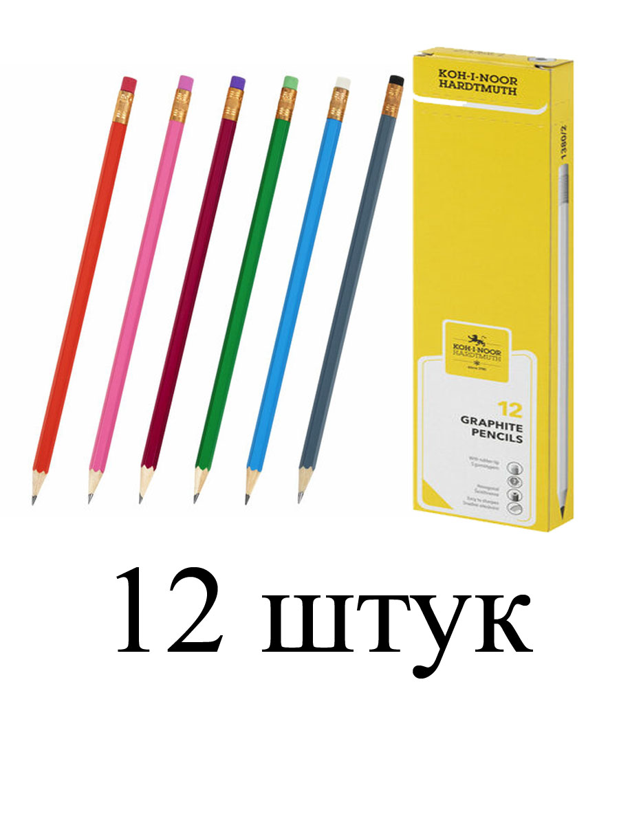Набор карандашей чернографитных KOH-I-NOOR "Astra" 1380, 12 шт., НВ, с резинкой, заточенные