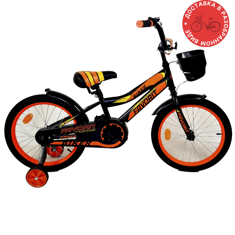 Детский велосипед «Biker» 18».
