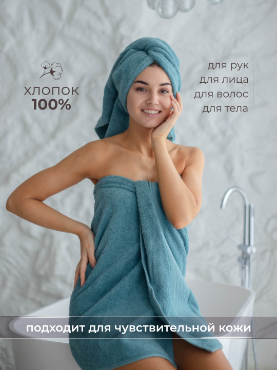 Полотенце махровое банное KAVA HOME TEXTILE набор 3 шт., цвет : мятный