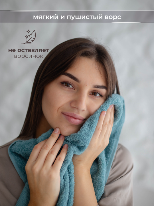 Полотенце махровое банное KAVA HOME TEXTILE набор 3 шт., цвет : мятный