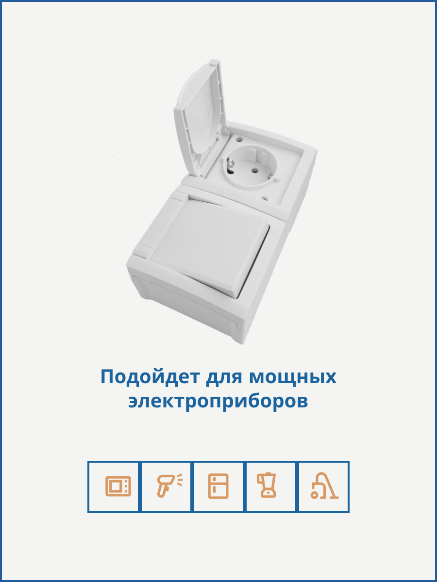 Panasonic Pacific блок розетка с/з + выключатель 1-кл белый