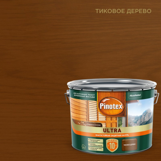 Pinotex Ultra(9л,тиковое дерево)Лазурь для древесины Влагостойкая Пинотекс Ультра