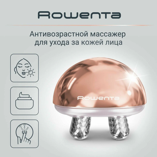 Массажер для лица «Rowenta» LV6020F0