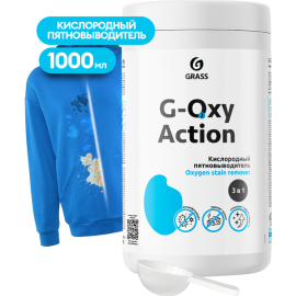 Пятновыводитель-отбеливатель «Grass» G-Oxy Action, 125688, 1 кг