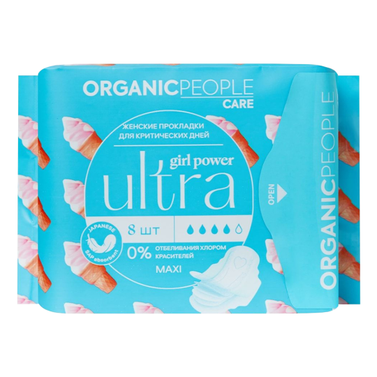 Набор Женские критические прокладки ORGANIC PEOPLE Girl Power  "ULTRA. Maxi", (12 уп. х 8 шт.)