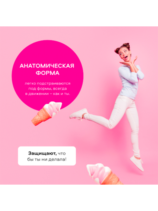 Набор Женские критические прокладки ORGANIC PEOPLE Girl Power  "ULTRA. Maxi", (12 уп. х 8 шт.)