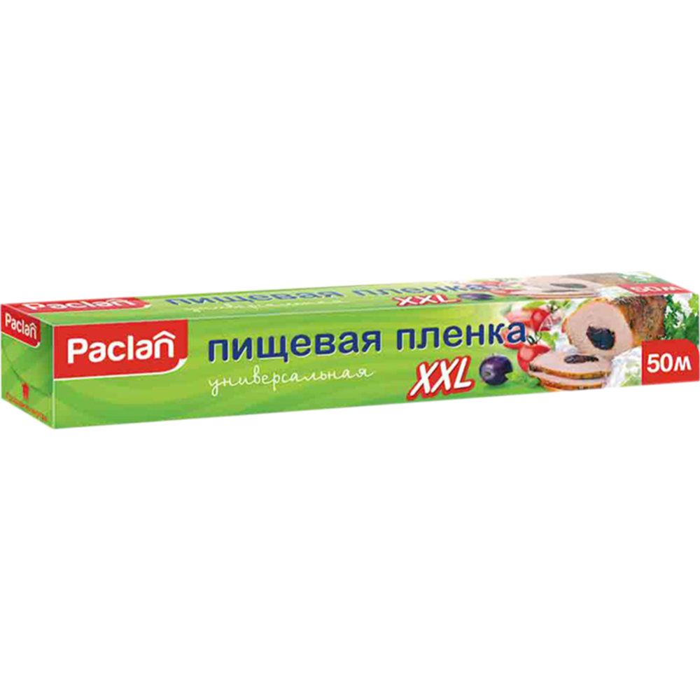 Пленка пищевая «Paclan» XXL, 50 м х 29 см