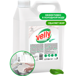 Сред­ство для мытья посуды «Grass» Velly, Neutral, 125420, 5 кг