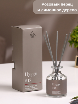 Аромадиффузор для дома "Hygge" Розовый перец и лимонное дерево, 50 мл.