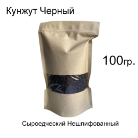 Кунжут живой черный для проращивания и сыроедческой кухни, 100 гр.