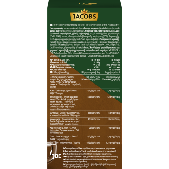 Уп. Кофейный напиток растворимый «Jacobs» Classic Mokka, 10х21,9 г