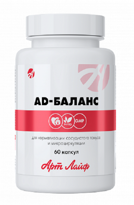 AD-Баланс