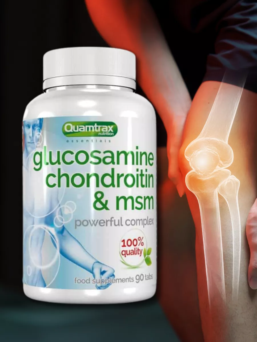 Глюкозамин Хондроитин МСМ  Quamtrax Glucosamine Chondroitine & MSM 90 таб­