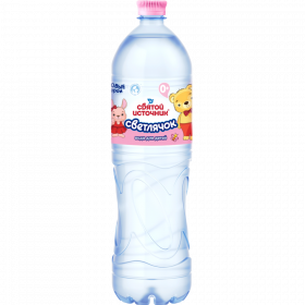 Вода пи­тье­вая нега­зи­ро­ван­ная «Свя­той ис­точ­ни­к» Свет­ля­чок для детей 0+, 1.5 л