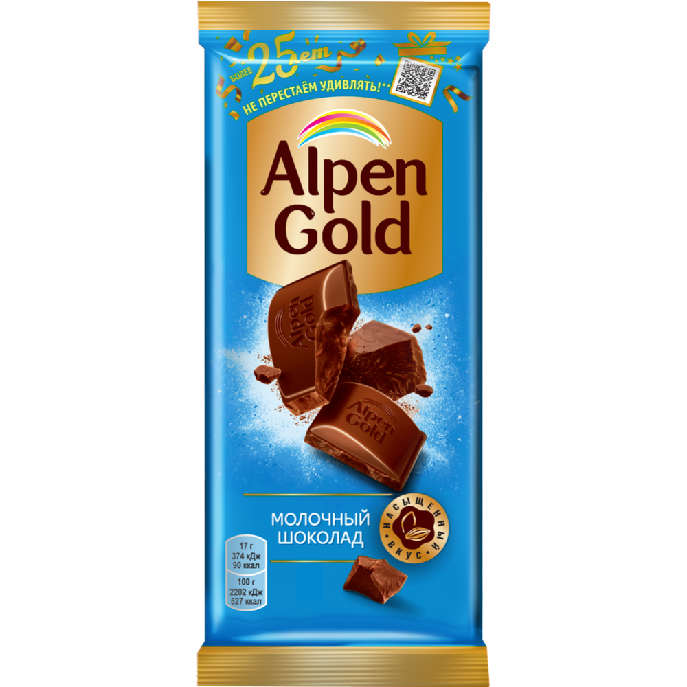 Шо­ко­лад мо­лоч­ный «Alpen Gold» 80 г