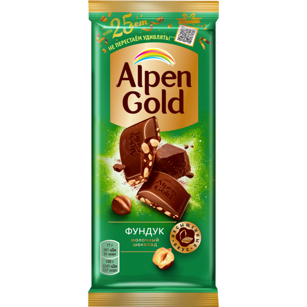 Шо­ко­лад мо­лоч­ный «Alpen Gold» с фун­ду­ком, 80 г