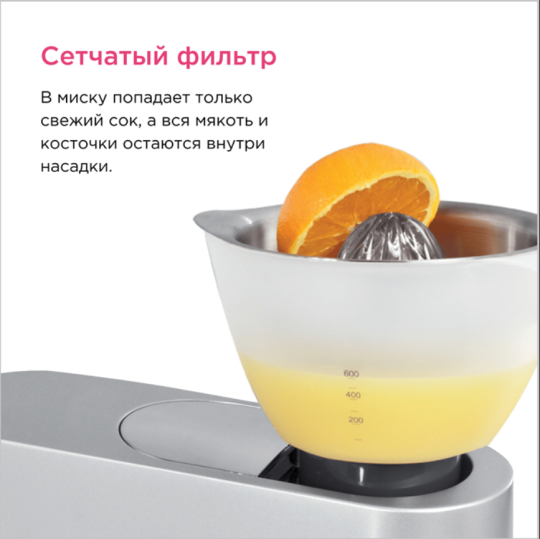 Насадка цитрус-пресс Kenwood AT 312