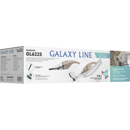 Пылесос «Galaxy» Line GL 6225